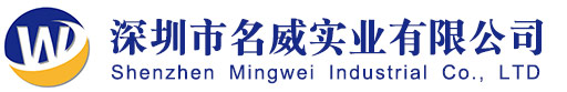 Shenzhen Mingwei Industrial Co., Ltd.
